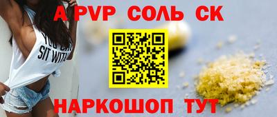 дживик Бугуруслан