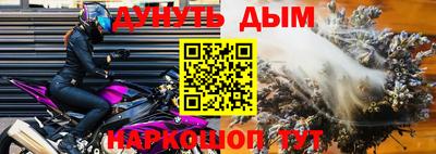 гашик Будённовск