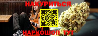 экстази Бузулук