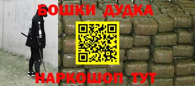 гашиш Апрелевка