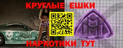экстази Бузулук