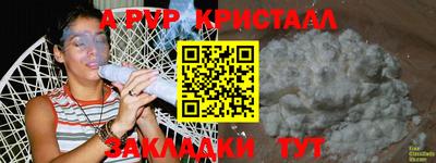гашик Будённовск