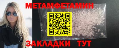 дживик Бугуруслан