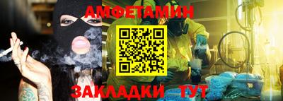 дживик Бугуруслан