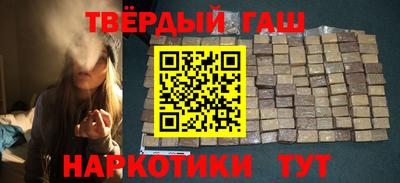 круглые Апшеронск