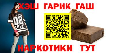 гашик Будённовск