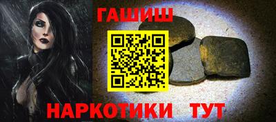 дживик Бугуруслан