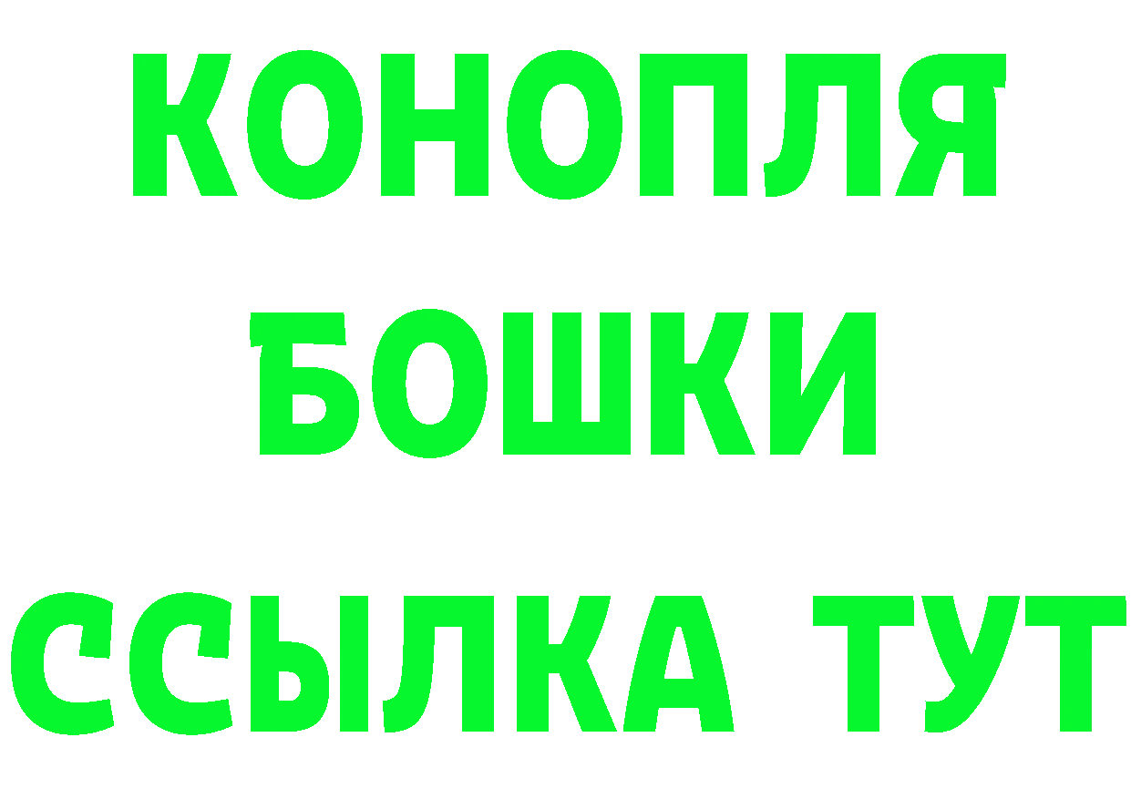 Cannafood марихуана вход shop гидра Советская Гавань