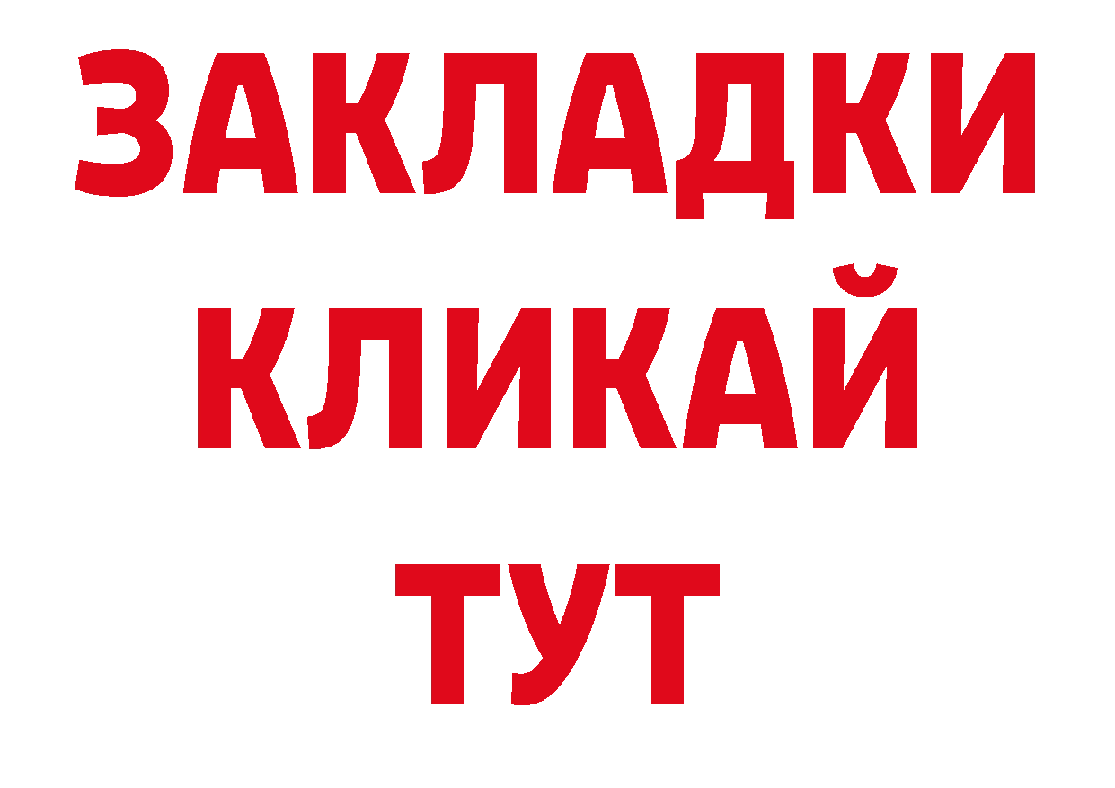 Дистиллят ТГК гашишное масло рабочий сайт мориарти мега Советская Гавань