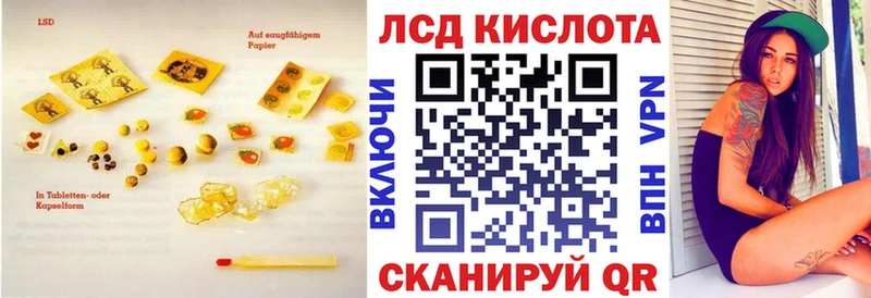 цена   Советская Гавань  Лсд 25 экстази ecstasy 