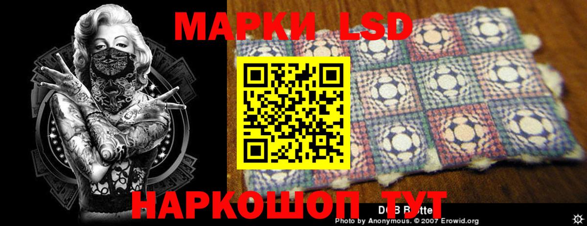 Лсд 25 экстази ecstasy  Советская Гавань  LSD-25 экстази кислота 