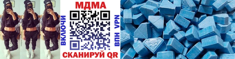 дарнет шоп  Советская Гавань  МДМА VHQ 