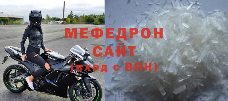 мега ссылка  Советская Гавань  дарк нет официальный сайт  Мефедрон 4 MMC 