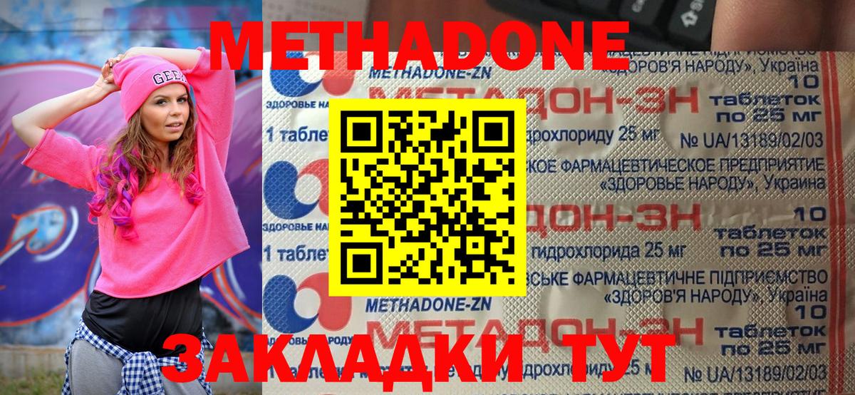 ГАШИШ Советская Гавань