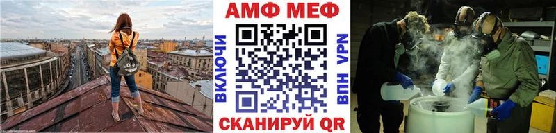 Первитин Декстрометамфетамин 99.9% Советская Гавань