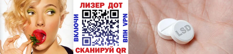 Марки N-bome 1,5мг  Советская Гавань 