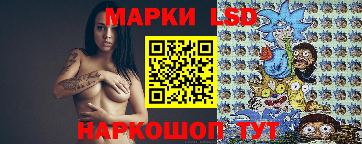 Марки N-bome  Наркотические марки 1500мкг  Вход с VPN  Советская Гавань 