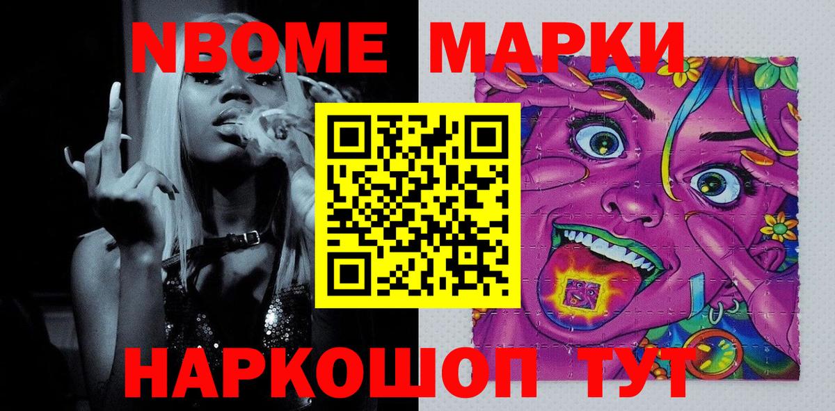 Гашиш  Меф   Вход с VPN  Советская Гавань  Cocaine  Гашиш  Как найти наркотики?  Марихуана 