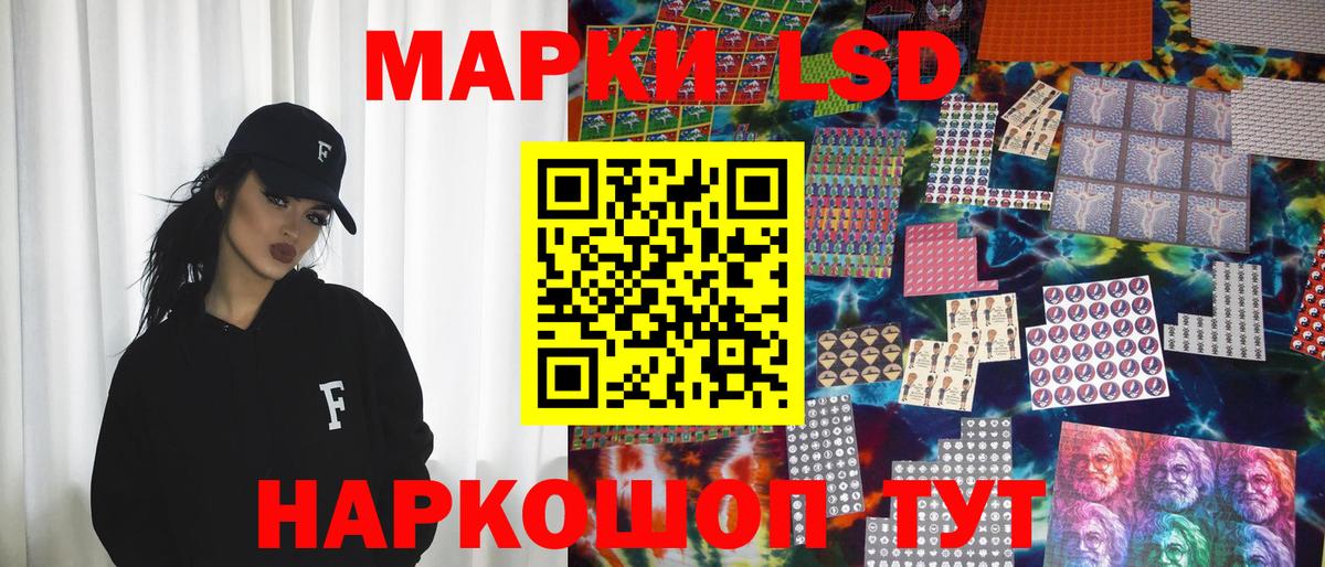 Alpha-PVP Советская Гавань
