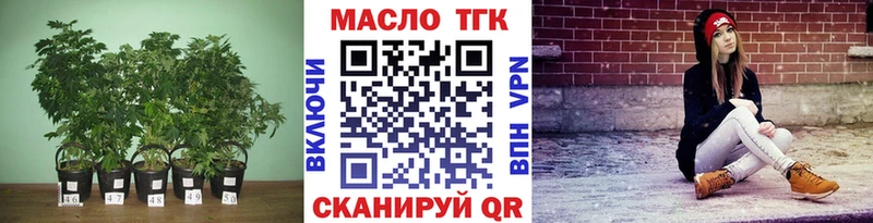 Дистиллят ТГК жижа  где продают наркотики  Советская Гавань 