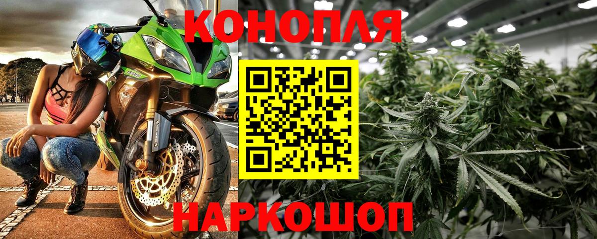 Конопля тримм Советская Гавань