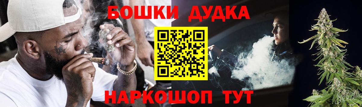 Каннабис White Widow  Марихуана Bruce Banner  Советская Гавань  Вход с VPN 