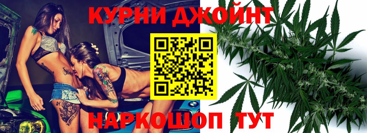 Бошки марихуана White Widow  Бошки Шишки VHQ  МАРИХУАНА планчик  Советская Гавань 